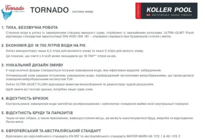 Інсталяція KollerPool AQUA LINE + EDGE White панель змиву + підвісний унітаз TREND з сидінням Soft-close ( змив Tornado 3,0 ) — Photo 7