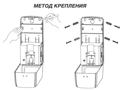 Дозатор безконтактний Zerix TSD-001-S (для рідкого мила) (ZX3249) — Photo 3
