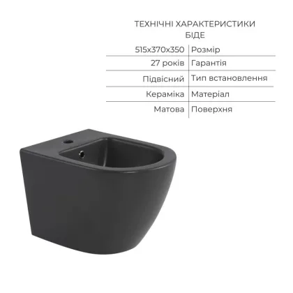 Комплект Qtap Robin Anthracite 3 в 1: підвісний унітаз Ultra Quiet + біде підвісне + раковина накладна QTROBAN49157 — Photo 5