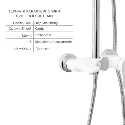Комплект для душевої Latwa: Душева кабіна LLSC9090SATMIDFR2SET+Душева система на 3 споживача LDLAT1030WHI45427 — Photo 4