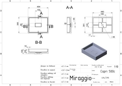 Умивальник CAPRI RAL 6019 зелений Miraggio — Photo 1