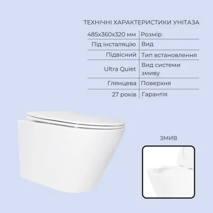 Готове рішення Qtap для ванної кімнати: підвісний унітаз Swan Ultra Quiet 485x360x320 + комплект інсталяції Standard (кругла клавіша White) — Photo 2
