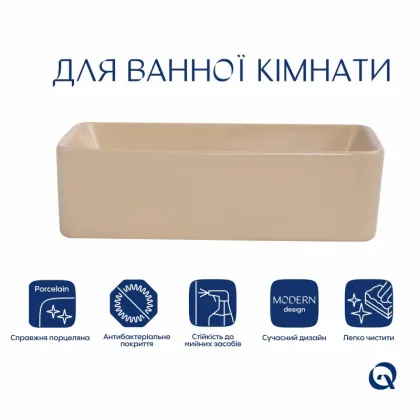 Раковина накладна Qtap Tern 480x370x135 мм, Beige, прямокутна, з донним клапаном QT17116069SB — Photo 2