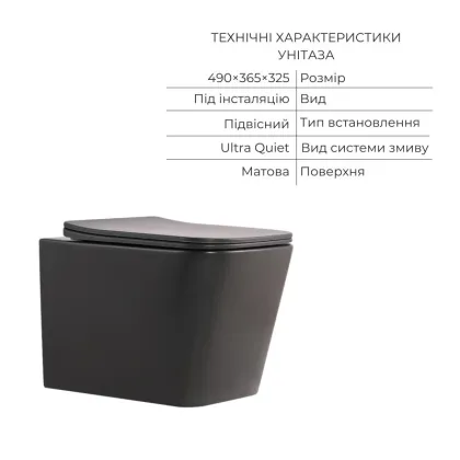 Комплект Qtap Tern Anthracite 3 в 1: підвісний унітаз Ultra Quiet + біде підвісне + раковина накладна QTROBAN49157 — Photo 2