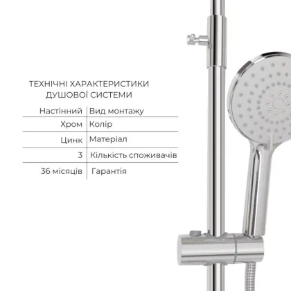 Душева кабіна LLSC9090SATMIDGR2SET+Душева система на 3 споживача LDLAT1030CRM45417 — Photo 6