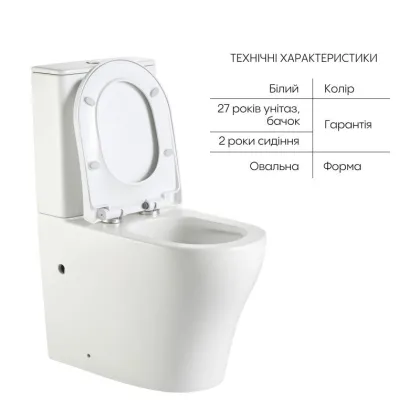 Унітаз підлоговий Qtap Virgo Ultra Quiet безобідковий з сидінням Soft-close WHITE QT18226092AW — Photo 3