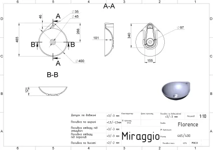 Умивальник FLORENCE MIRASOFT Miraggio — Photo 1