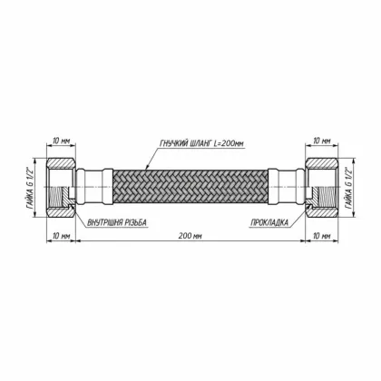 Шланг для води Thermo Alliance Forte D10 (посилений) 20 см NYLON 1/2"x1/2" ВВ TAF383W20 — Photo 1