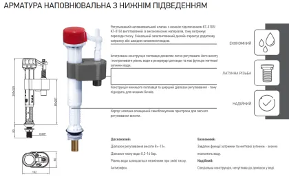 Арматура наповнювальна Koer KT-0103-3/8" з нижнім підключенням та латунним різьбленням 3/8" (KR5332) — Photo 2