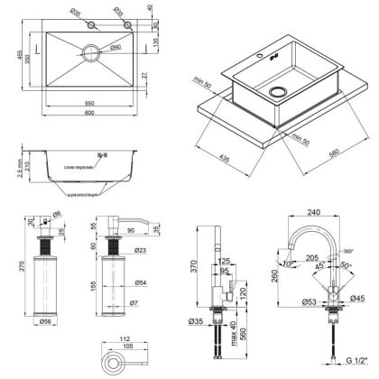 Набір 4 в 1 Qtap кухонная мийка D6045 2.7/1.0 мм Satin + змішувач + сушарка + дозатор для миючого засобу — Photo 1