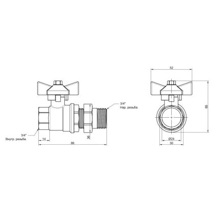 Кран кульовий &quot;Американка&quot; SD Plus прямий 3/4&quot; ВЗ SD220W20 — Photo 1