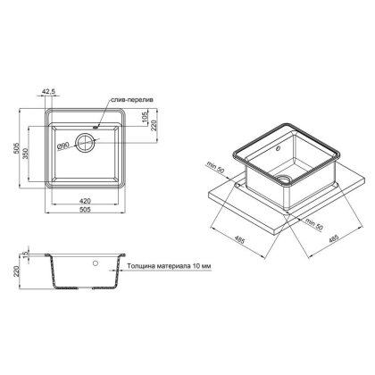 Кухонна мийка Qtap CS 5151 White (QTCS5151WHI) — Photo 1