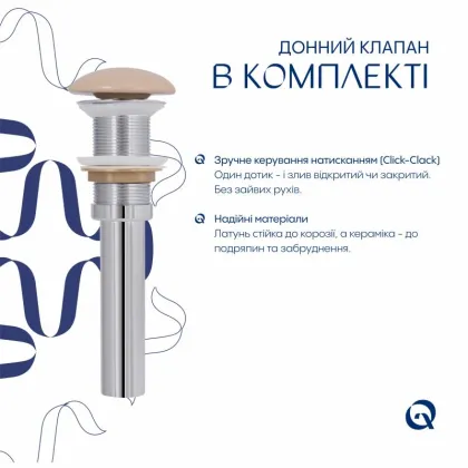 Раковина накладна Qtap Dove 415x340x140 мм, Beige, овальна, з донним клапаном QTDOV188SB49784 — Photo 4