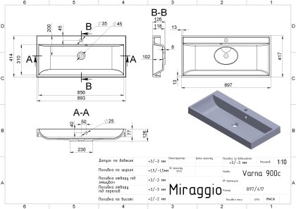 Умивальник VARNA 900 MIRASOFT Miraggio — Photo 1