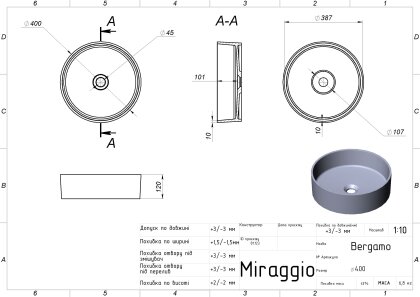 Умивальник BERGAMO MIRASOFT Miraggio — Photo 1