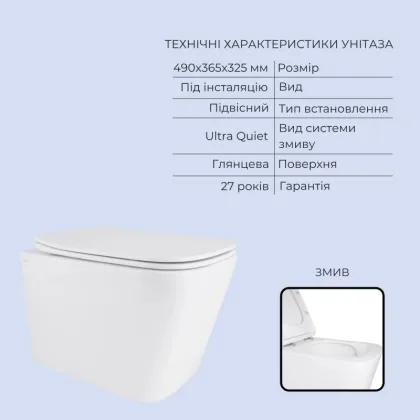 Готове рішення Qtap для ванної кімнати: підвісний унітаз Tern Ultra Quiet 490x365x325 + комплект інсталяції Standard (кругла клавіша White) — Photo 2