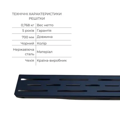 Комплект Qtap Taurus FD700 (BLA) Лінійний трап із нержавіючої сталі із сухим затвором 700 мм — Photo 3