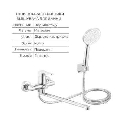 Акційний набір Lidz: Astra 001F Змішувач для раковини LDAST001FCRM48085 + Astra 005 Змішувач для ванни з поворотним виливом LDAST005CRM48088 — Photo 4