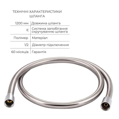 Комплект для гігієнічного душу Qtap Spring Chrome: Змішувач QTSPRCRM + Підключення з тримачем QTCRMBH030 + Лійка QTCRMA021 + Шланг QTHADPVC120C — Photo 6