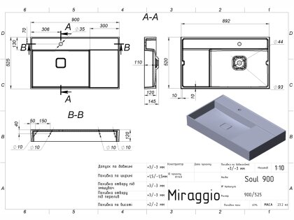 Умивальник SOUL 900 MIRASOFT Miraggio — Photo 2