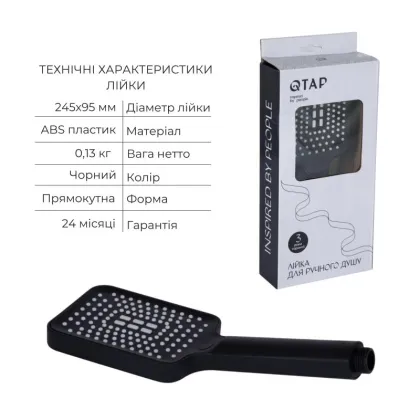 Комплект змішувачів для ванни Qtap Nihonto Black Matt QTNH3022101DCB+QTNH1022101CB з лійкою, шлангом та кронштейном — Photo 6