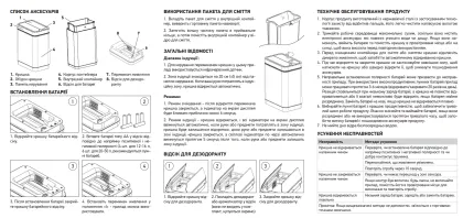 Відро для сміття сенсорне прямокутне Koer TC-020112-02 12 л колір нержавійка (KR5582) — Photo 11