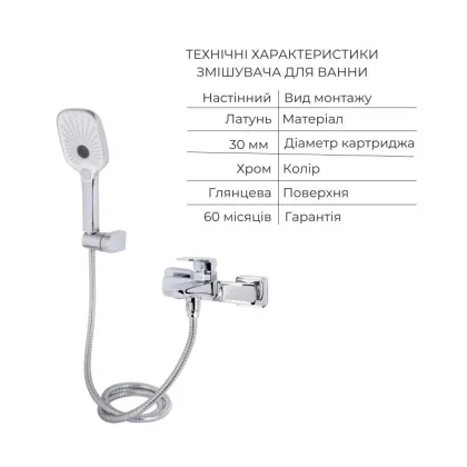 Акційний набір для Ванної кімнати Qtap Tern Змішувач для раковини QTTER2701CRM47584 Chrome+Qtap Tern Змішувач для ванни QTTER259CRM47586 Chrome — Photo 4