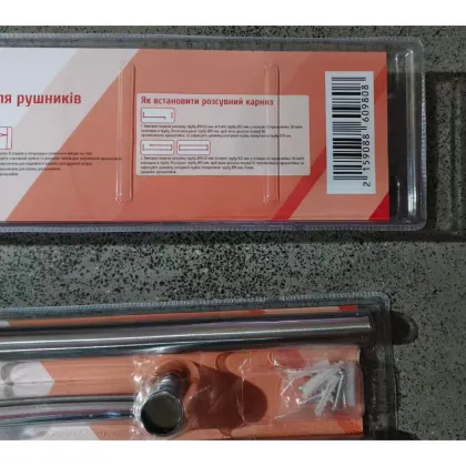 Штанга для шторки телескопічна з тримачем для рушників ZERIX CRS-D-75x125 75cm-125cm (нержавіюча сталь) (ZX6098) — Photo 1