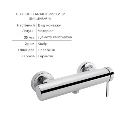 Комплект для душевої кімнати Qtap Robin Chrome: Змішувач QTROB4060102C + Тримач QTCRMA030 + Шланг QTHADPVC160C + Лійка QTRUCA115O3KCW — Photo 2