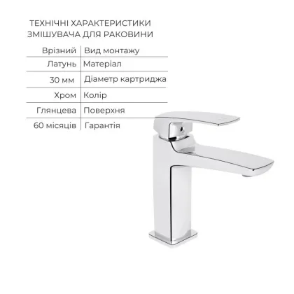 Акційний набір для Ванної кімнати Qtap Tern Змішувач для раковини QTTER2701CRM47584 Chrome+Qtap Tern Змішувач для ванни QTTER259CRM47586 Chrome — Photo 2