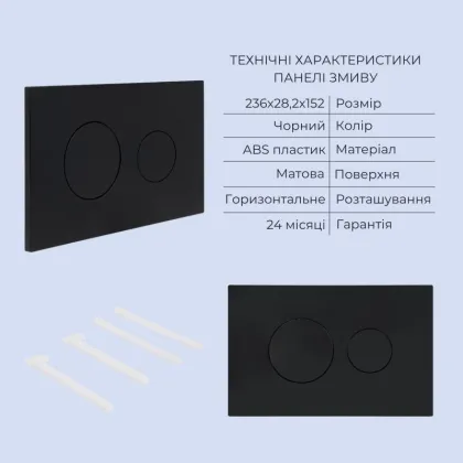 Готове рішення Qtap для ванної кімнати: підвісний унітаз Crow Ultra Quiet 485x340x290 + комплект інсталяції Standard (кругла клавіша Black) — Photo 4