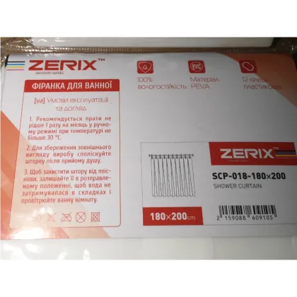 Шторка для ванної ZERIX SCP-018-180x200 з PEVA (поліетиленвінілацетату) (Візерунок "Круги") (ZX6091) — Photo 1