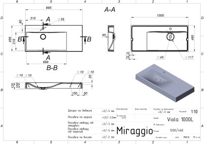 Умивальник VIOLA 1000 L MIRASTONE GRAY Miraggio — Photo 1