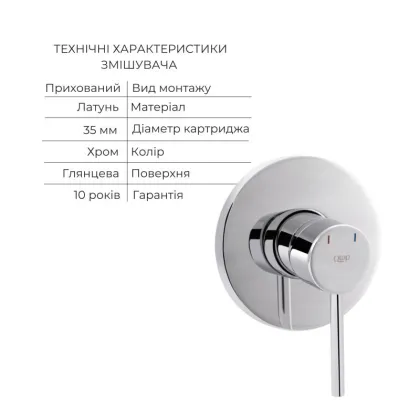 Комплект для умивальника Qtap Spring Chrome: Змішувач QTSPRCRM 0101 + вилив QTVYT246CRM45930 — Photo 2
