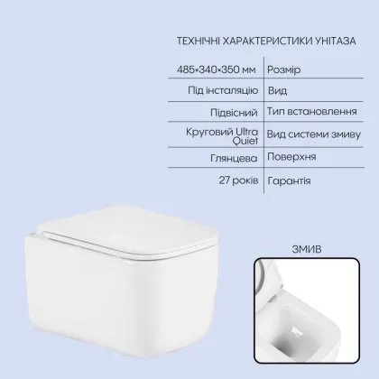 Готове рішення Qtap для ванної кімнати: підвісний унітаз Gemini Ultra Quiet 485×340×350 + комплект інсталяції Nest 4 в 1 (лінійна клавіша Satin) — Photo 2