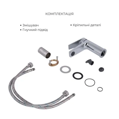 Акційний набір Qtap: Stenava New Змішувач для раковини QTSTE270CRM45535 Chrome + Stenava New Змішувач для ванни QTSTE259CRM45537 Chrome — Photo 3