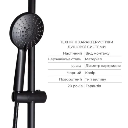 Комплект змішувачів Lidz Aria Black: Душова система LDARI1031BLA43370 + Змішувач для раковини LDARI0011FBLA46092 — Photo 2