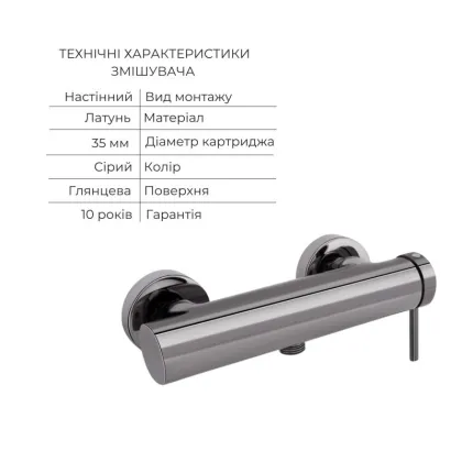Комплект для душевої кімнати Qtap Robin Black Chrome: Змішувач QTROB4060102K + Тримач QT829910842854GRP + Шланг QTHADPVC160G +Лійка QTRUCA120R3GRP — Photo 2