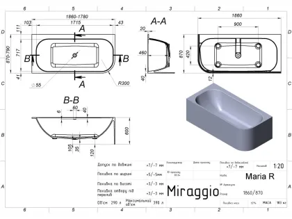 Ванна MARIA R MIRASOFT Miraggio — Photo 1