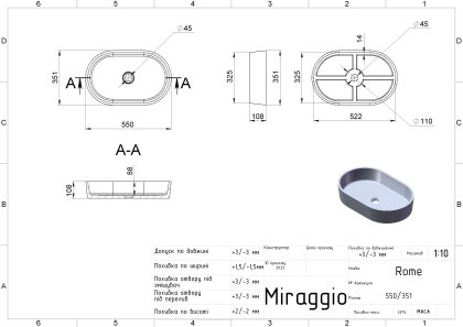 Умивальник ROME MIRASTONE GRAY Miraggio — Photo 1