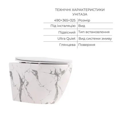 Комплект Qtap Robin Marble 3 в 1: підвісний унітаз + біде підвісне + раковина накладна  — Photo 2