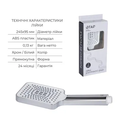 Комплект для ванни Qtap STENAVA: Змішувач QTST3045102DC + Лійка QTRUC125CRM45779 + Шланг QTHADPVC160C + Тримач QTCRMA030 — Photo 4