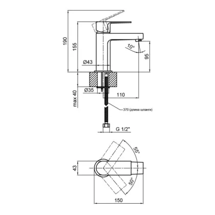 Змішувач для раковини Qtap Stenava QTST10M4310102 Chrome — Photo 1