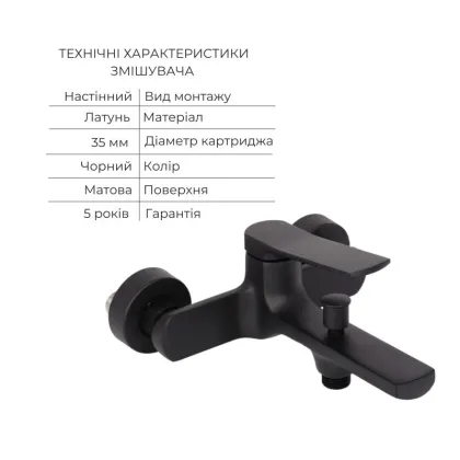 Комплект Qtap Slavonice Black Matt: Змішувач QTSLA259BLM45918 + Тримач QT829910842854OB + Шланг QTHADPVCSQ160B + Лійка QTRUC125BLM45951 — Photo 2