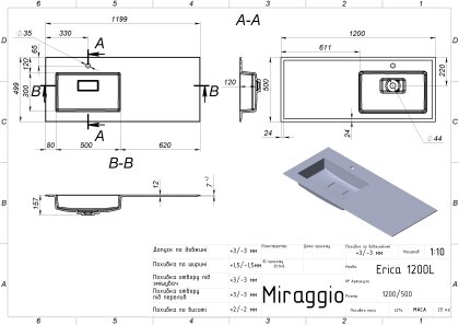 Умивальник ERICA 1200 L Miraggio — Photo 1