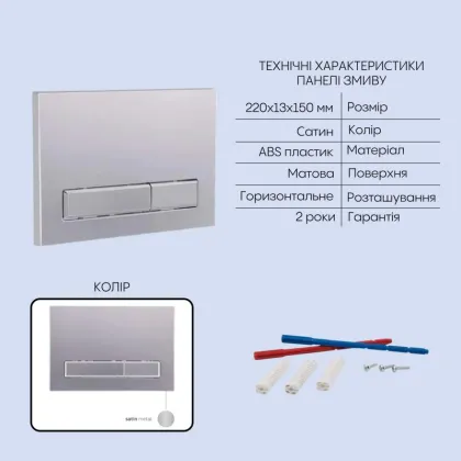 Готове рішення Qtap для ванної кімнати: підвісний унітаз Taurus Ultra Quiet 515×360×350 + комплект інсталяції Nest 4 в 1 (лінійна клавіша Satin) — Photo 4