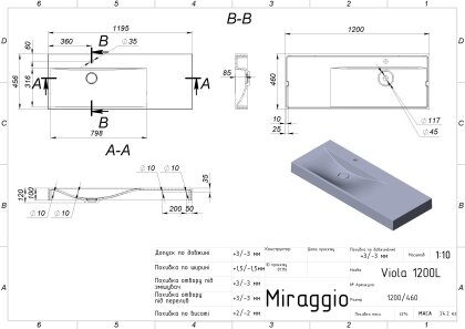 Умивальник VIOLA 1200 L MIRASTONE GRAY Miraggio — Photo 1