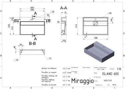 Умивальник ISLAND 600 MIRASOFT Miraggio — Photo 3