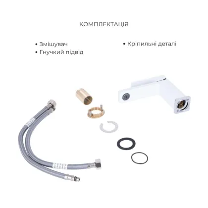 Акційний набір Qtap: Змішувач для раковини QTGEM270CRW45675 Chrome/White + Змішувач для ванни (з душовим гарнітуром) QTGEM259CRW45683 Chrome/White — Photo 3
