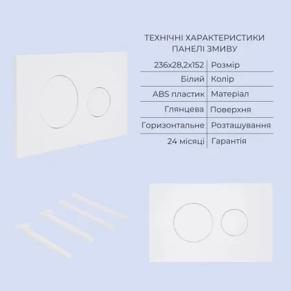 Готове рішення Qtap для ванної кімнати: підвісний унітаз Scorpio Ultra Quiet 490x365x325 + комплект інсталяції Standard (кругла клавіша White) — Photo 4